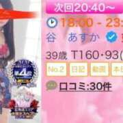 ヒメ日記 2026/06/09 18:39 投稿 谷　あすか ソープランド蜜 人妻・美熟女専門店