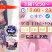 ヒメ日記 2026/06/10 18:42 投稿 谷　あすか ソープランド蜜 人妻・美熟女専門店