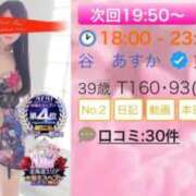 ヒメ日記 2026/06/12 18:38 投稿 谷　あすか ソープランド蜜 人妻・美熟女専門店