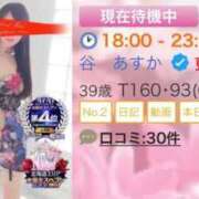 ヒメ日記 2026/06/13 18:44 投稿 谷　あすか ソープランド蜜 人妻・美熟女専門店