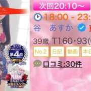 ヒメ日記 2026/06/14 18:32 投稿 谷　あすか ソープランド蜜 人妻・美熟女専門店