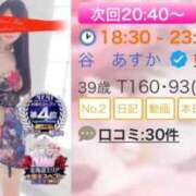 ヒメ日記 2026/06/16 18:32 投稿 谷　あすか ソープランド蜜 人妻・美熟女専門店