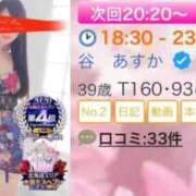 ヒメ日記 2026/06/17 18:42 投稿 谷　あすか ソープランド蜜 人妻・美熟女専門店