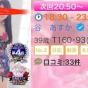 ヒメ日記 2026/06/19 18:52 投稿 谷　あすか ソープランド蜜 人妻・美熟女専門店