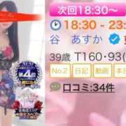 ヒメ日記 2026/06/22 18:32 投稿 谷　あすか ソープランド蜜 人妻・美熟女専門店