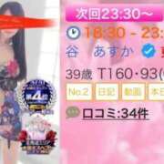 ヒメ日記 2026/06/27 18:32 投稿 谷　あすか ソープランド蜜 人妻・美熟女専門店