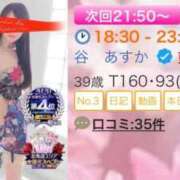 ヒメ日記 2026/07/01 18:48 投稿 谷　あすか ソープランド蜜 人妻・美熟女専門店