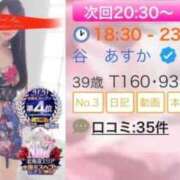 ヒメ日記 2026/07/03 18:42 投稿 谷　あすか ソープランド蜜 人妻・美熟女専門店