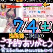 ヒメ日記 2026/07/04 17:42 投稿 谷　あすか ソープランド蜜 人妻・美熟女専門店