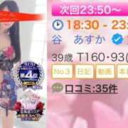 ヒメ日記 2026/07/04 18:42 投稿 谷　あすか ソープランド蜜 人妻・美熟女専門店