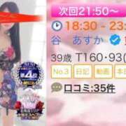 ヒメ日記 2026/07/05 18:32 投稿 谷　あすか ソープランド蜜 人妻・美熟女専門店