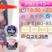 ヒメ日記 2026/07/06 18:48 投稿 谷　あすか ソープランド蜜 人妻・美熟女専門店
