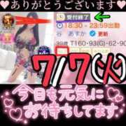 ヒメ日記 2026/07/07 16:12 投稿 谷　あすか ソープランド蜜 人妻・美熟女専門店