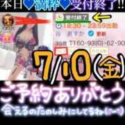 ヒメ日記 2026/07/11 00:02 投稿 谷　あすか ソープランド蜜 人妻・美熟女専門店