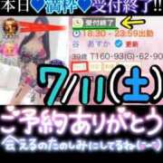 ヒメ日記 2026/07/11 17:42 投稿 谷　あすか ソープランド蜜 人妻・美熟女専門店
