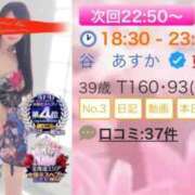 ヒメ日記 2026/07/12 18:32 投稿 谷　あすか ソープランド蜜 人妻・美熟女専門店