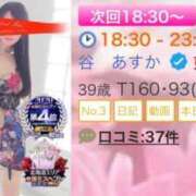 ヒメ日記 2026/07/14 18:47 投稿 谷　あすか ソープランド蜜 人妻・美熟女専門店