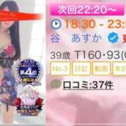 ヒメ日記 2026/07/17 18:42 投稿 谷　あすか ソープランド蜜 人妻・美熟女専門店
