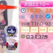 ヒメ日記 2026/07/18 18:47 投稿 谷　あすか ソープランド蜜 人妻・美熟女専門店