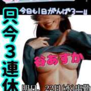 ヒメ日記 2026/07/21 06:22 投稿 谷　あすか ソープランド蜜 人妻・美熟女専門店