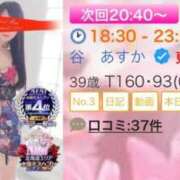 ヒメ日記 2026/07/22 18:47 投稿 谷　あすか ソープランド蜜 人妻・美熟女専門店