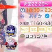 ヒメ日記 2026/07/23 18:40 投稿 谷　あすか ソープランド蜜 人妻・美熟女専門店