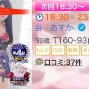 ヒメ日記 2026/07/24 18:46 投稿 谷　あすか ソープランド蜜 人妻・美熟女専門店