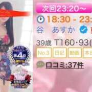 ヒメ日記 2026/07/25 18:38 投稿 谷　あすか ソープランド蜜 人妻・美熟女専門店