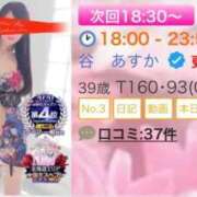 ヒメ日記 2026/07/29 18:42 投稿 谷　あすか ソープランド蜜 人妻・美熟女専門店