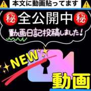 ヒメ日記 2026/07/30 05:52 投稿 谷　あすか ソープランド蜜 人妻・美熟女専門店