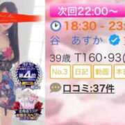 ヒメ日記 2026/07/31 18:43 投稿 谷　あすか ソープランド蜜 人妻・美熟女専門店