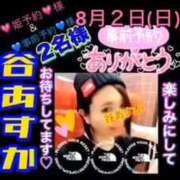 ヒメ日記 2026/08/02 15:22 投稿 谷　あすか ソープランド蜜 人妻・美熟女専門店