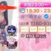 ヒメ日記 2026/08/12 18:42 投稿 谷　あすか ソープランド蜜 人妻・美熟女専門店