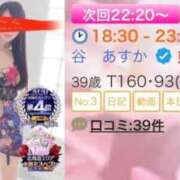 ヒメ日記 2026/08/13 18:42 投稿 谷　あすか ソープランド蜜 人妻・美熟女専門店