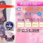 ヒメ日記 2026/08/19 18:47 投稿 谷　あすか ソープランド蜜 人妻・美熟女専門店