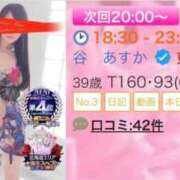 ヒメ日記 2026/08/25 18:42 投稿 谷　あすか ソープランド蜜 人妻・美熟女専門店