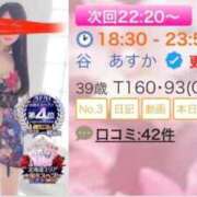 ヒメ日記 2026/08/26 18:42 投稿 谷　あすか ソープランド蜜 人妻・美熟女専門店