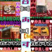 ヒメ日記 2026/08/28 15:32 投稿 谷　あすか ソープランド蜜 人妻・美熟女専門店