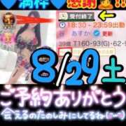 ヒメ日記 2026/08/29 14:12 投稿 谷　あすか ソープランド蜜 人妻・美熟女専門店
