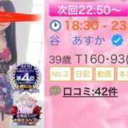 ヒメ日記 2026/08/29 16:52 投稿 谷　あすか ソープランド蜜 人妻・美熟女専門店