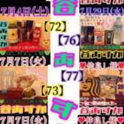 ヒメ日記 2026/08/31 12:03 投稿 谷　あすか ソープランド蜜 人妻・美熟女専門店