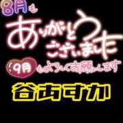 ヒメ日記 2026/08/31 23:52 投稿 谷　あすか ソープランド蜜 人妻・美熟女専門店