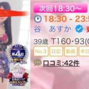 ヒメ日記 2026/09/01 18:42 投稿 谷　あすか ソープランド蜜 人妻・美熟女専門店