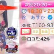 ヒメ日記 2026/09/03 18:42 投稿 谷　あすか ソープランド蜜 人妻・美熟女専門店