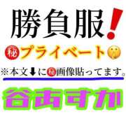 ヒメ日記 2026/09/06 08:37 投稿 谷　あすか ソープランド蜜 人妻・美熟女専門店