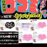 ヒメ日記 2026/09/07 10:02 投稿 谷　あすか ソープランド蜜 人妻・美熟女専門店