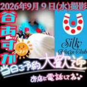 ヒメ日記 2026/09/09 08:22 投稿 谷　あすか ソープランド蜜 人妻・美熟女専門店
