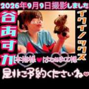 ヒメ日記 2026/09/10 15:52 投稿 谷　あすか ソープランド蜜 人妻・美熟女専門店