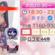 ヒメ日記 2026/09/10 18:42 投稿 谷　あすか ソープランド蜜 人妻・美熟女専門店
