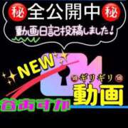 ヒメ日記 2026/09/12 17:32 投稿 谷　あすか ソープランド蜜 人妻・美熟女専門店